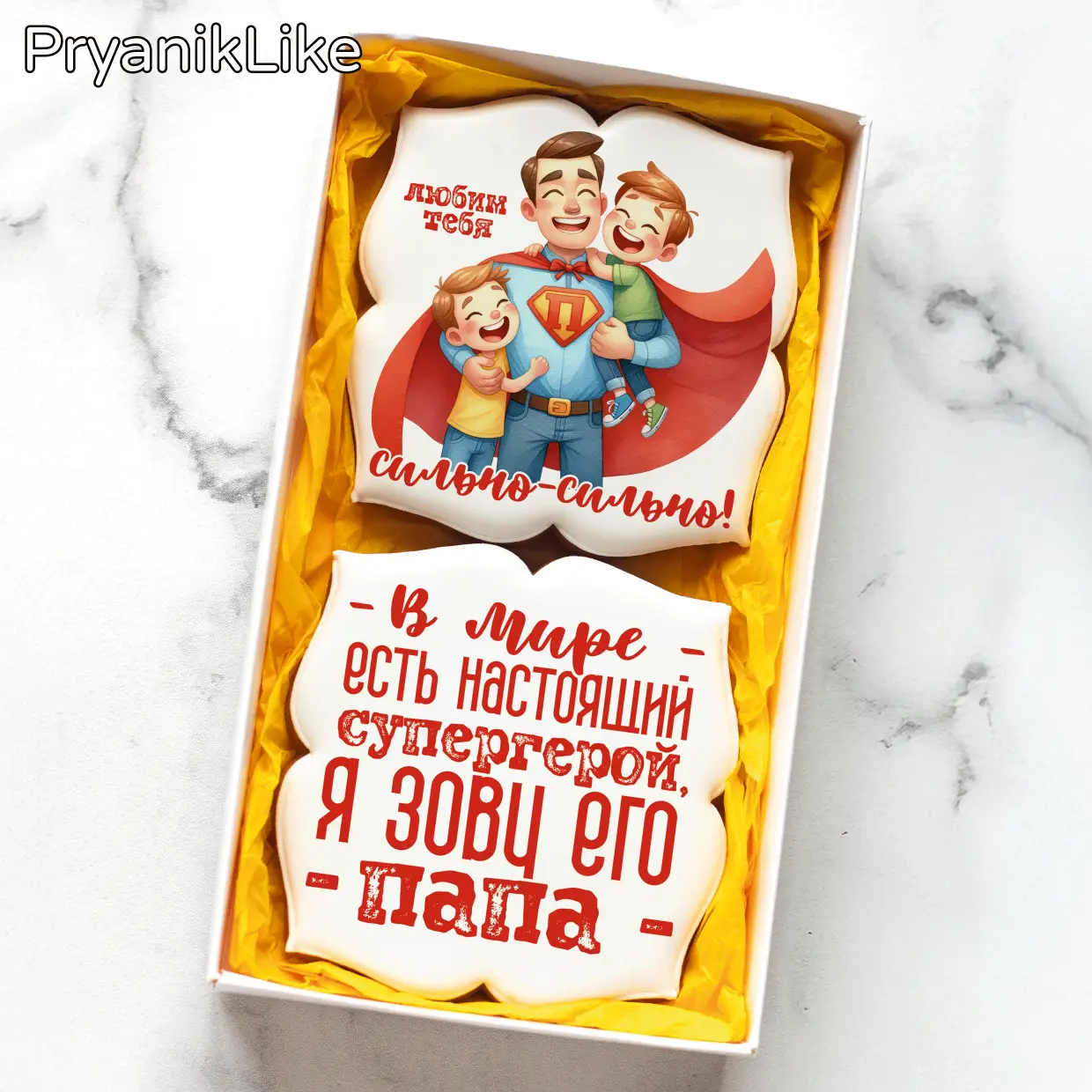 Папа супергерой (10_10-2)